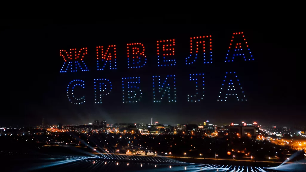 Sretenje 2024: Statehood Day celebrated in Belgrade Waterfront