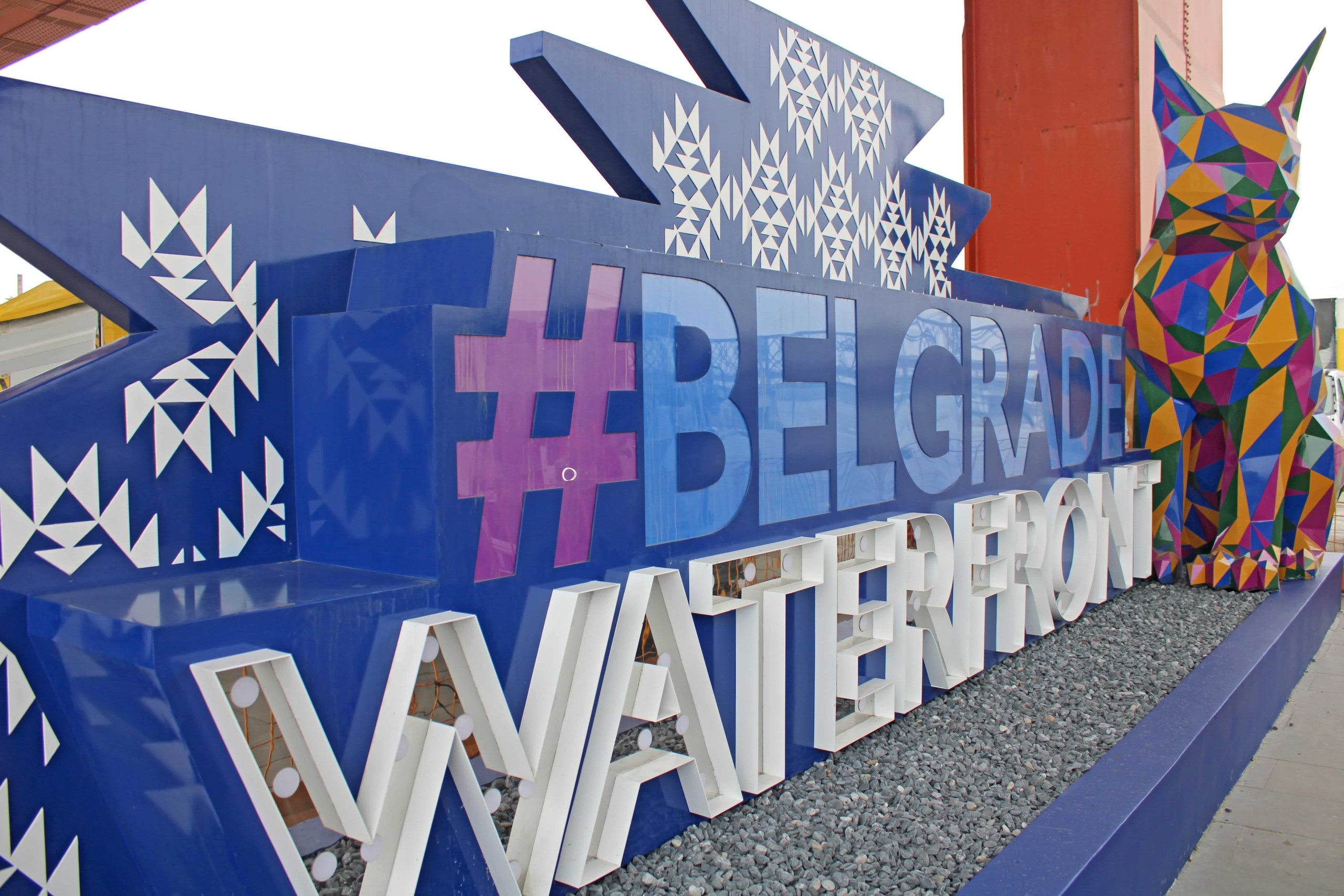Umetnost Beograda na vodi