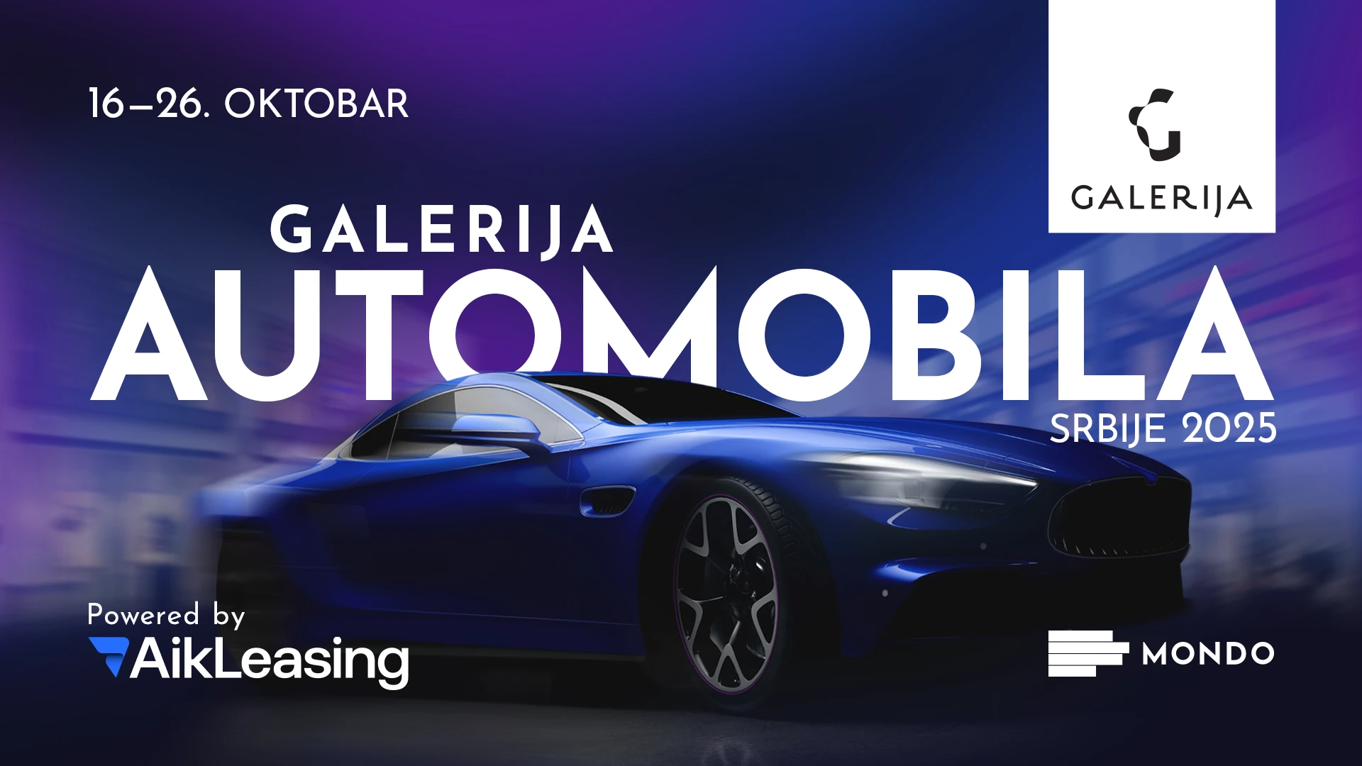 A four-wheeled spectacle in Galerija
