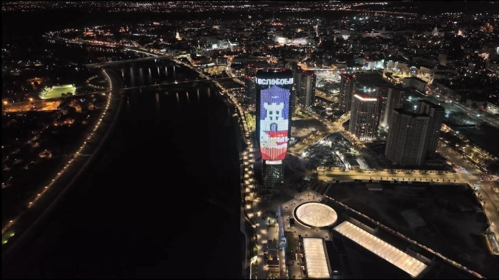 Read more about this unique marking of one of the most significant dates in the modern history of the Serbian capital - Belgrade Liberation Day.