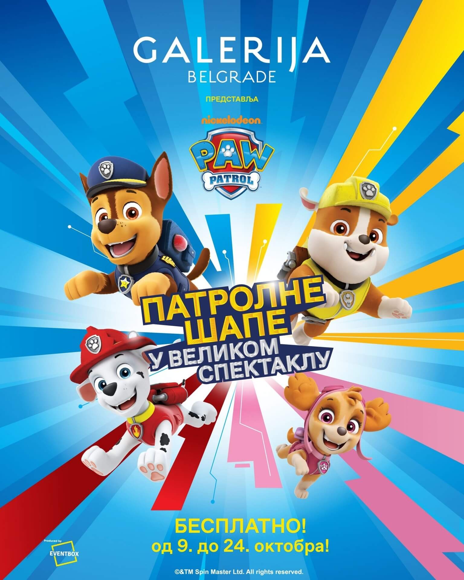 Nickelodeon’s PAW Patrol “The Big Show Rescue”