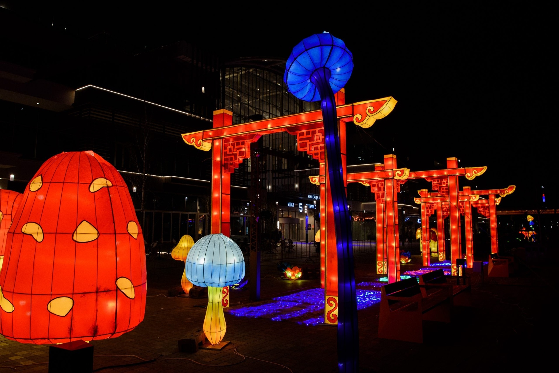 Chinese Lantern Festival